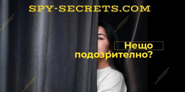 GPS проследяване